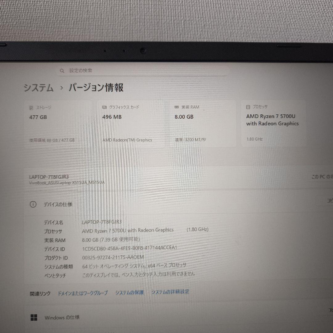 【美品】ASUS M515UA Ryzen7 5700u 8GB/SSD512