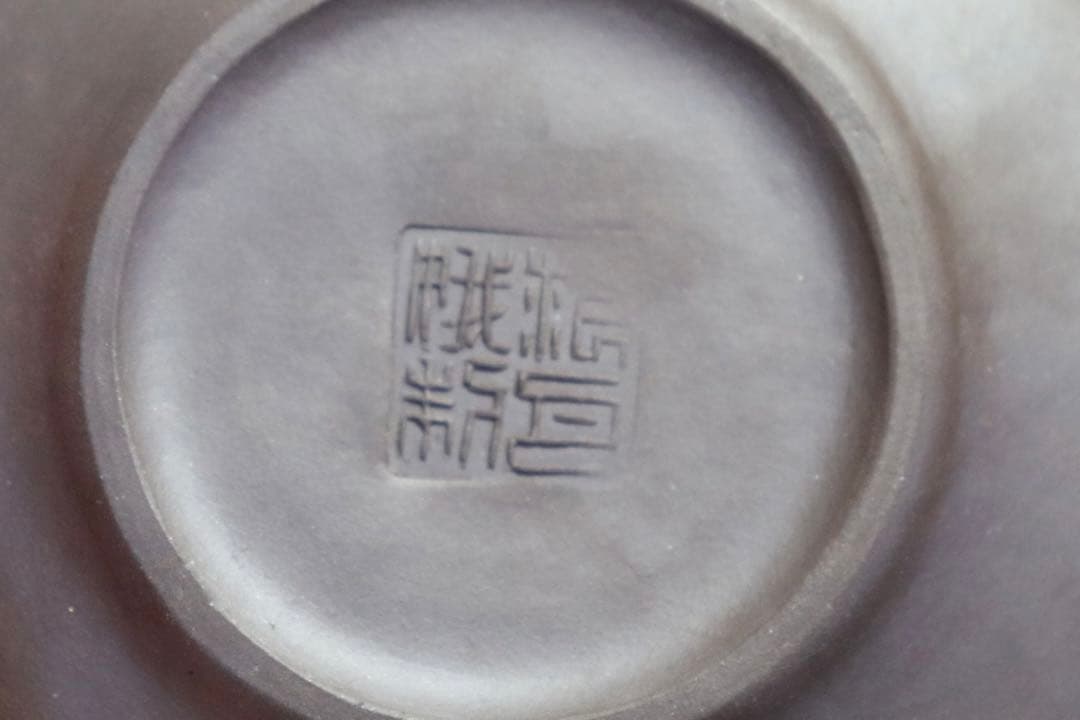 中国　紫泥急須　梁亘峨作　中国茶器　送料込み0916