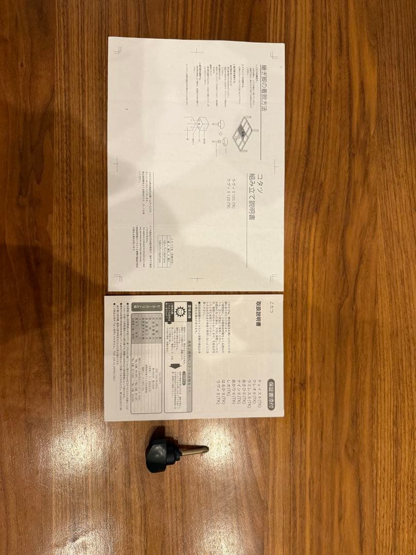 木目調こたつテーブル