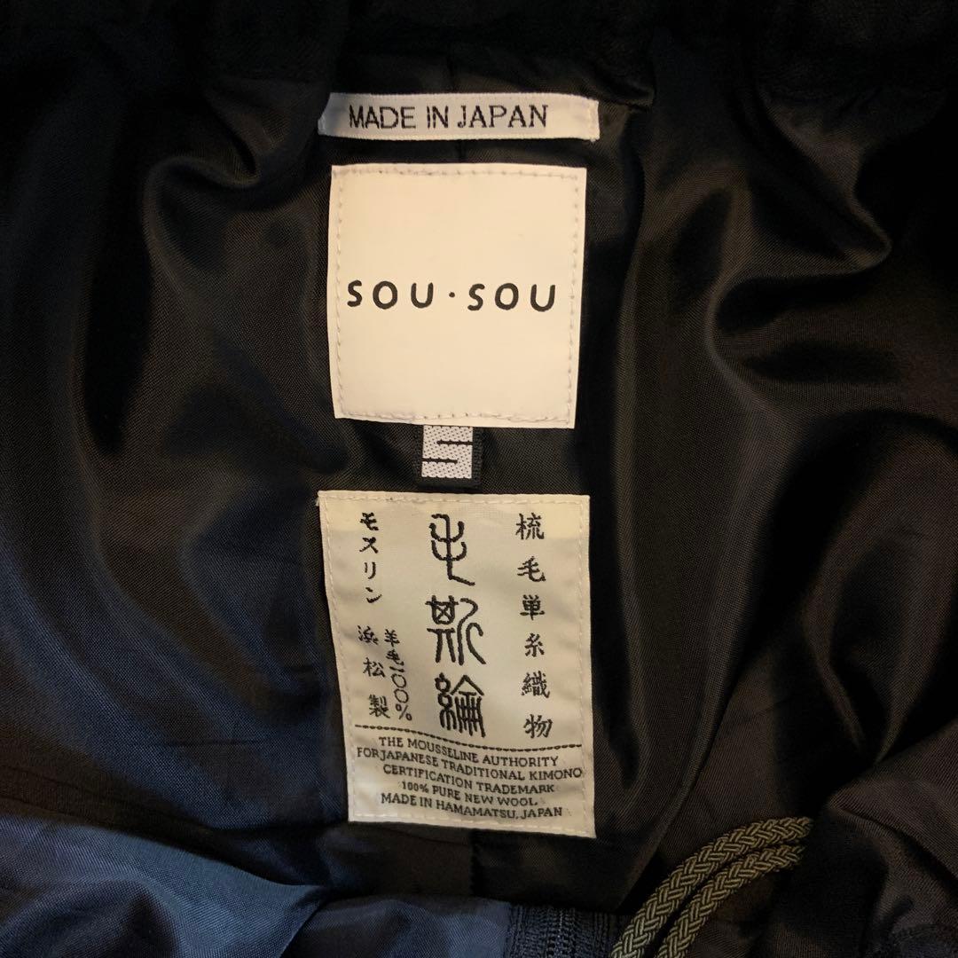 sou.sou モスリン