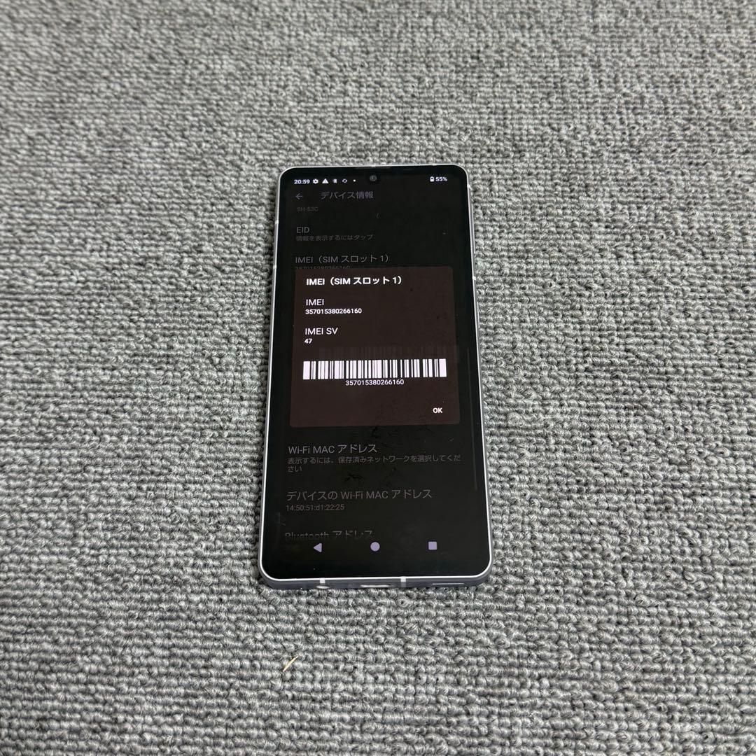 携帯電話本体 SHARP AQUOS sense7
