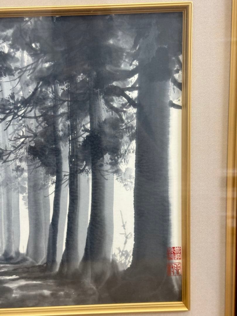 日本画 風景画 森の小径 額装付き 69×62cm 共箱