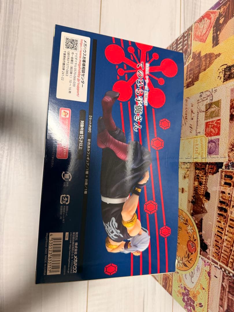 G.E.M.シリーズ てのひら宇髄さん フィギュア