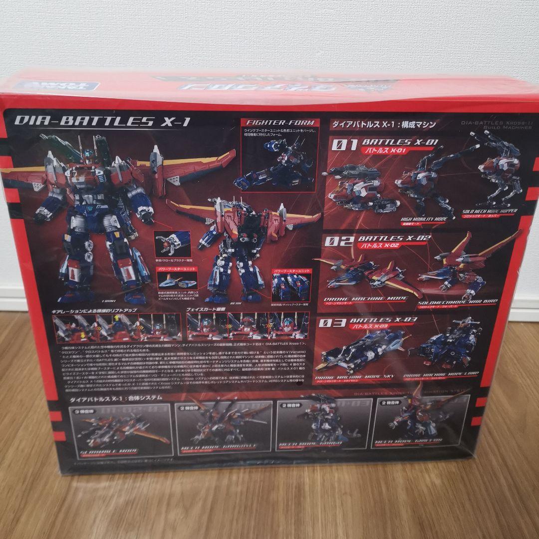 【新品】　ダイアクロン　ダイアバトルス　X-1　DA-109　タカラトミー