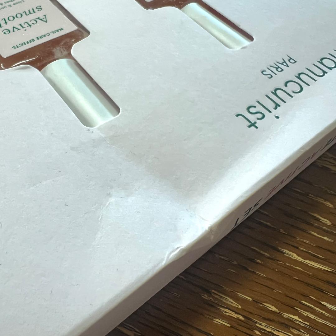 【新品未使用】manucurist マニキュリスト アクティブシリーズ セット