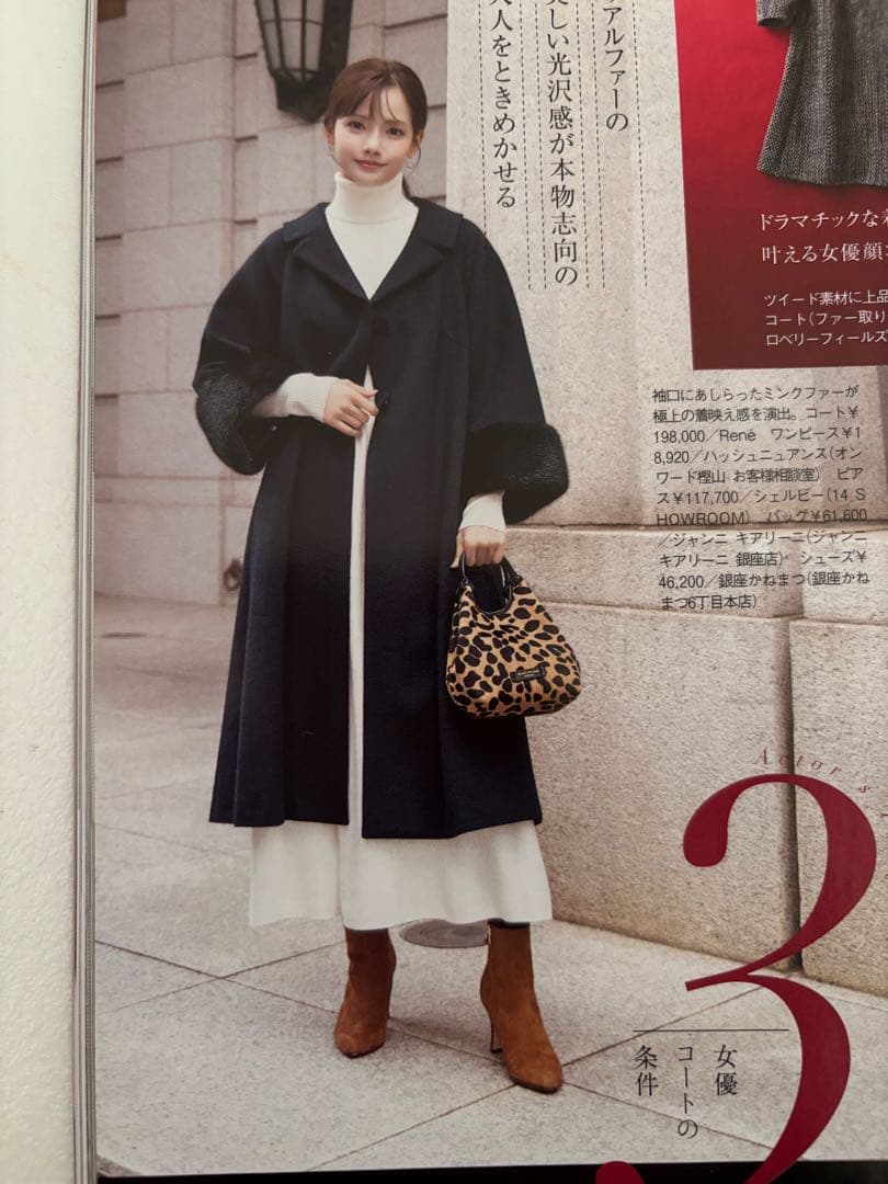 Renéルネ⭐️コペンハーゲンファーミンク⭐️カシミヤ混受注会コート34.36.38