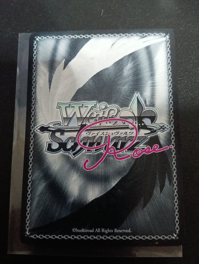 ヴァイスシュヴァルツロゼ　ゆずソフト　 谷風天音　SSP サイン　裏傷あり