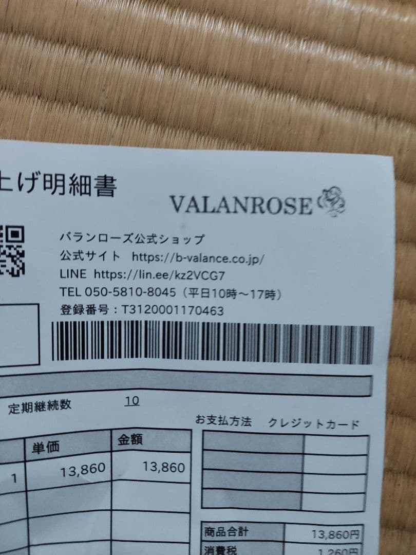 KURO Cream shampoo ダークブラウン 400g