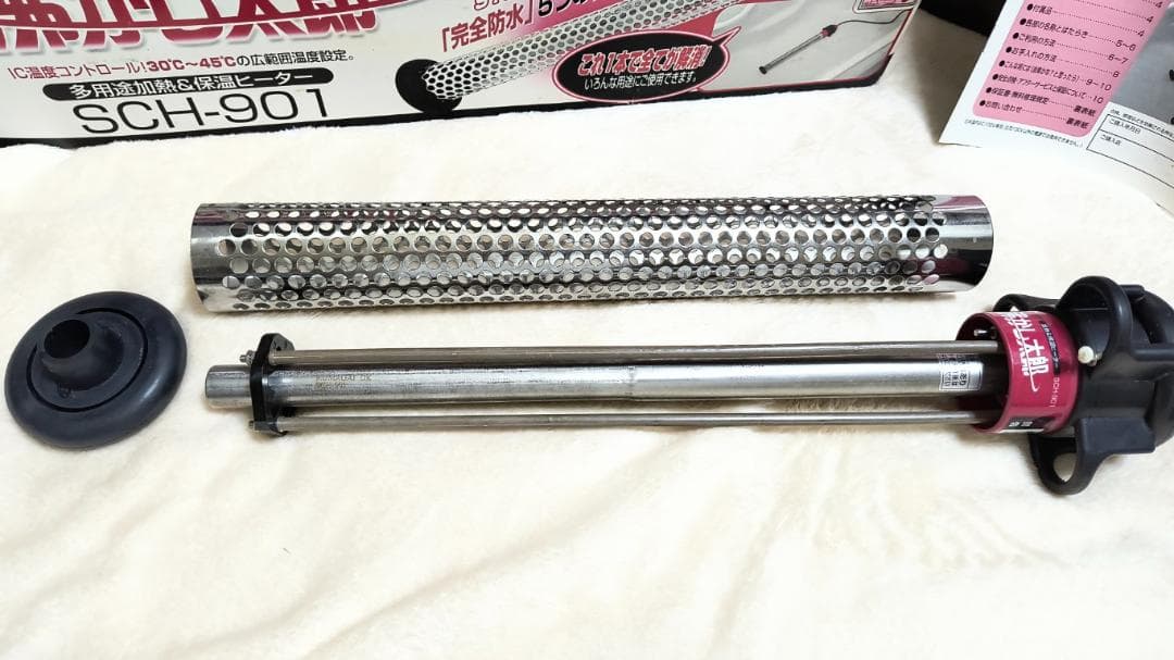 SUNART　沸かし太郎　SCH-901