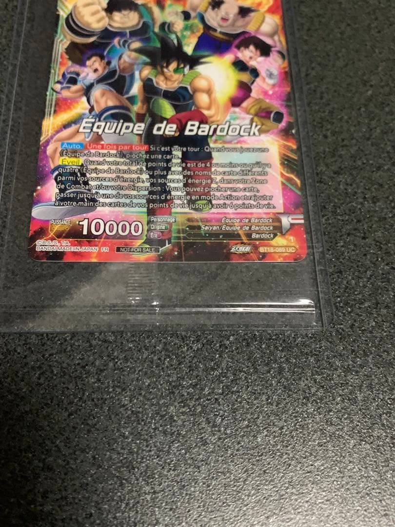 ドラゴンボール超カードゲーム　2022チャンピオンシップ　未開封