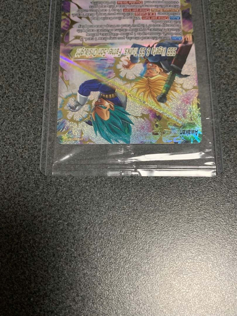 ドラゴンボール超カードゲーム　2022チャンピオンシップ　未開封