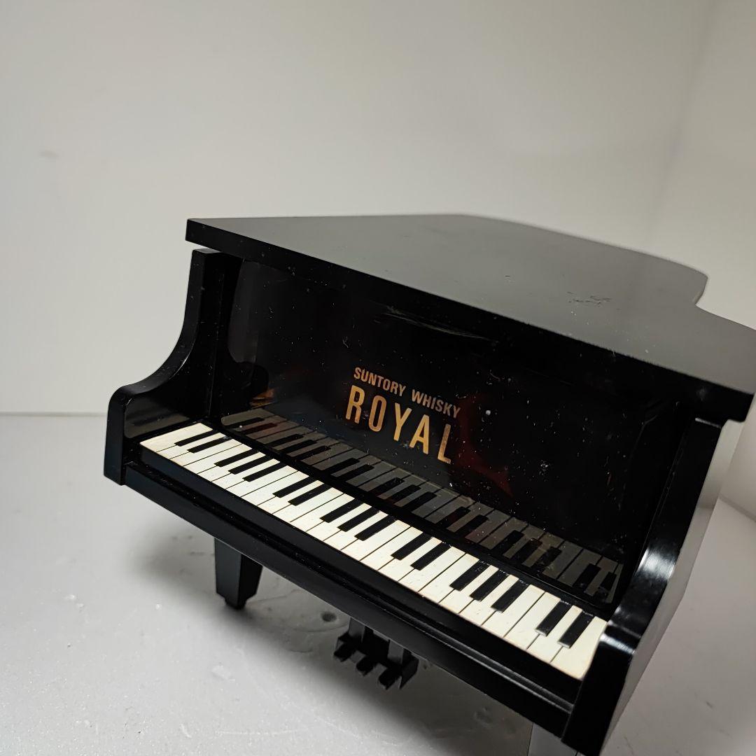 サントリー　ウイスキー　ローヤル　ピアノ　ゴルフボール　バイオリン　樽型