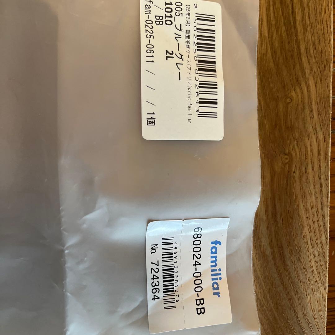 ファミリア iPhone16スマホケース