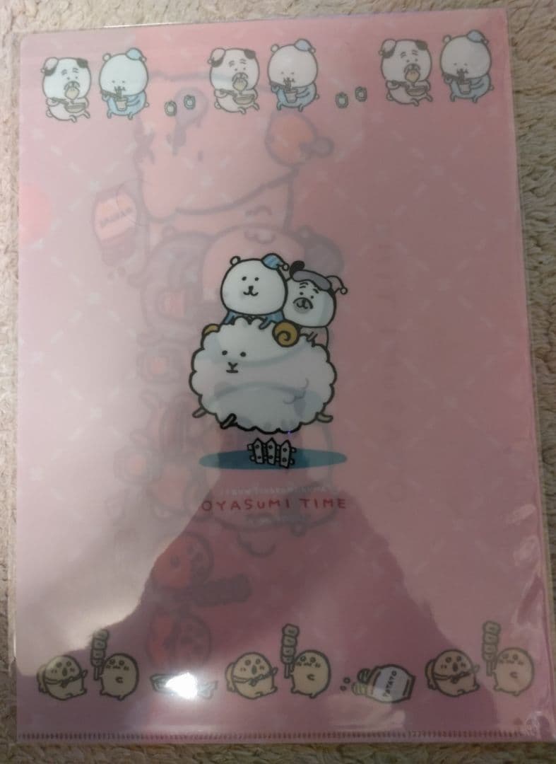 自分ツッコミくま一番くじOYASUMI TIMEクリアファイル　8種