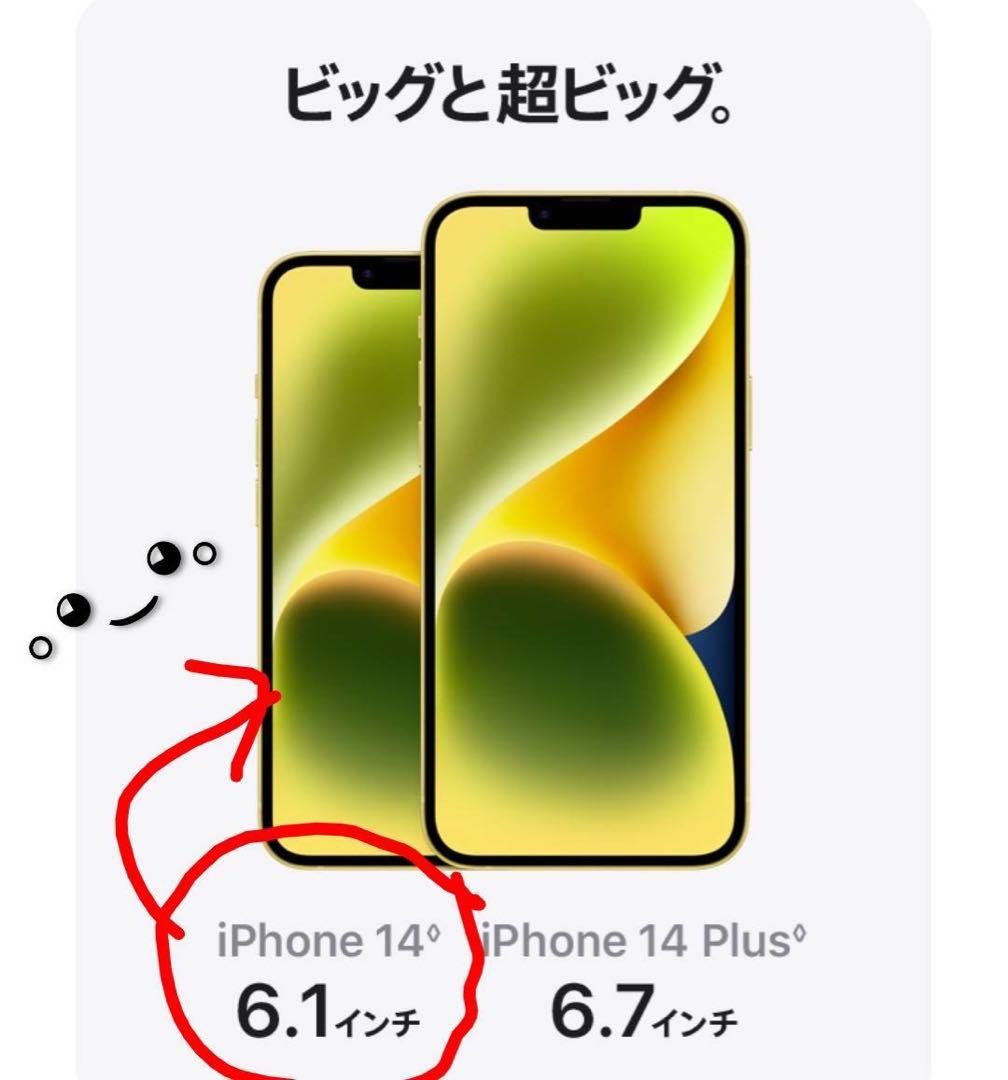 携帯電話本体 AF62