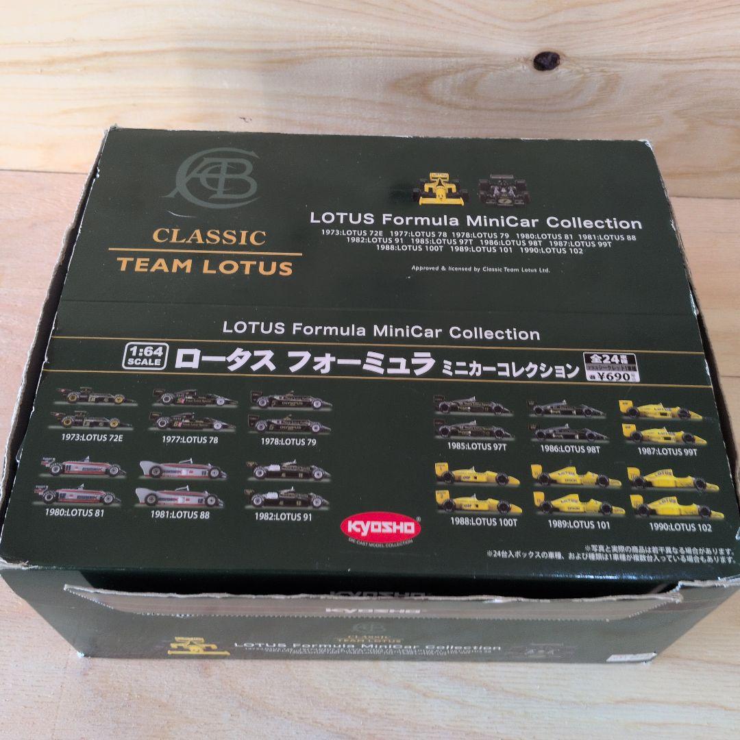 京商 ロータス フォーミュラ ミニカー 24台コンプリート