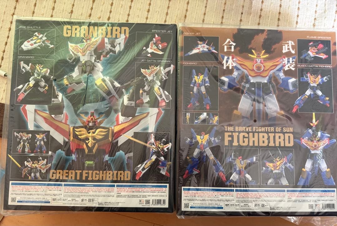 THE合体ファイバード、グランバード2個セット