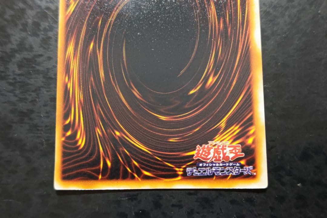 遊戯王　竜騎士ガイア　初期シークレットレア