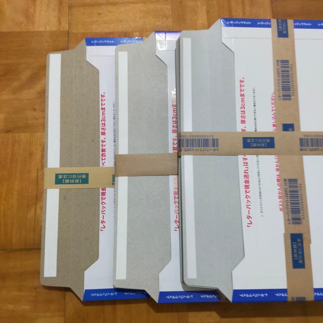 L40MA213　レターパックライト　帯付４０枚