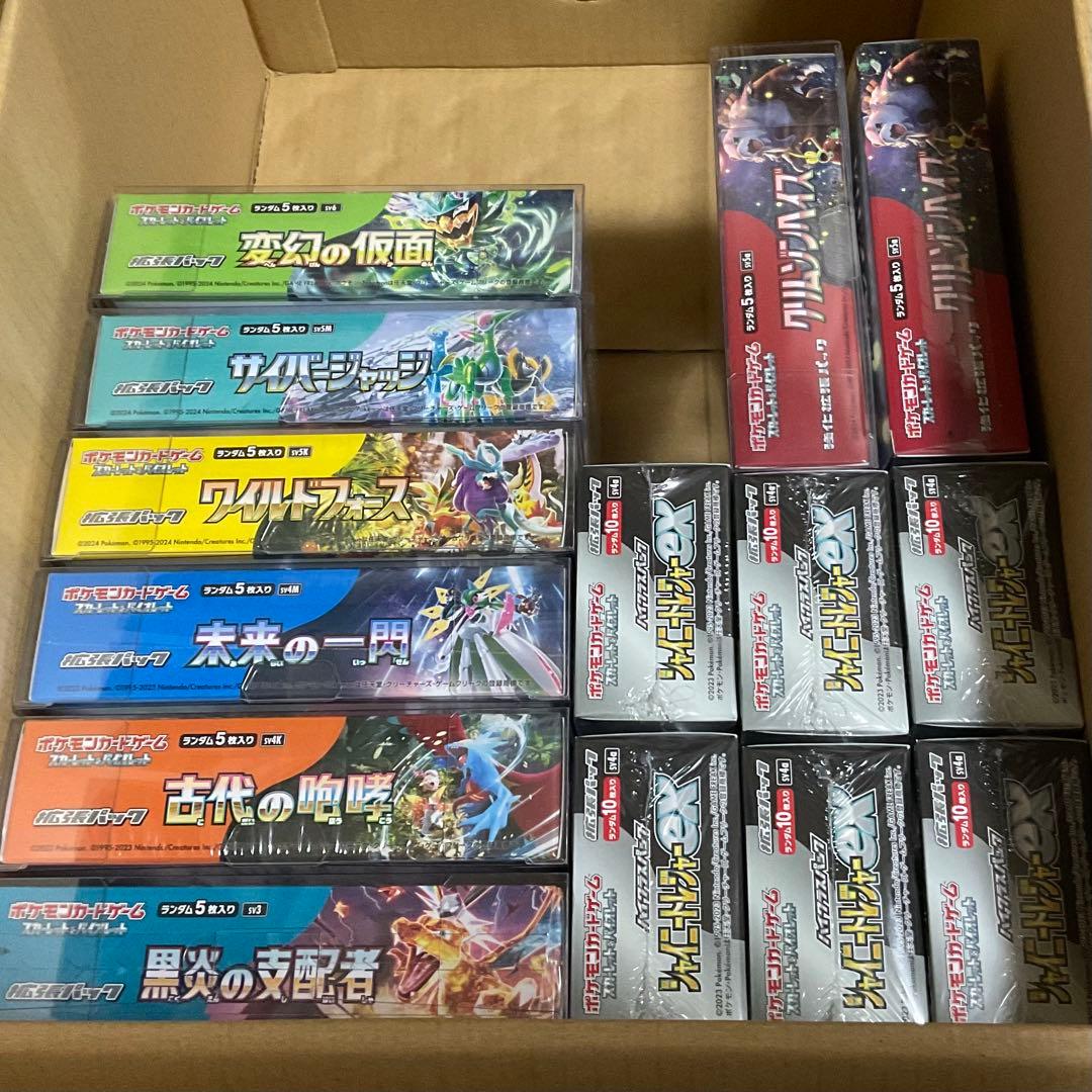 ポケカ　シュリンク付きboxまとめ売り