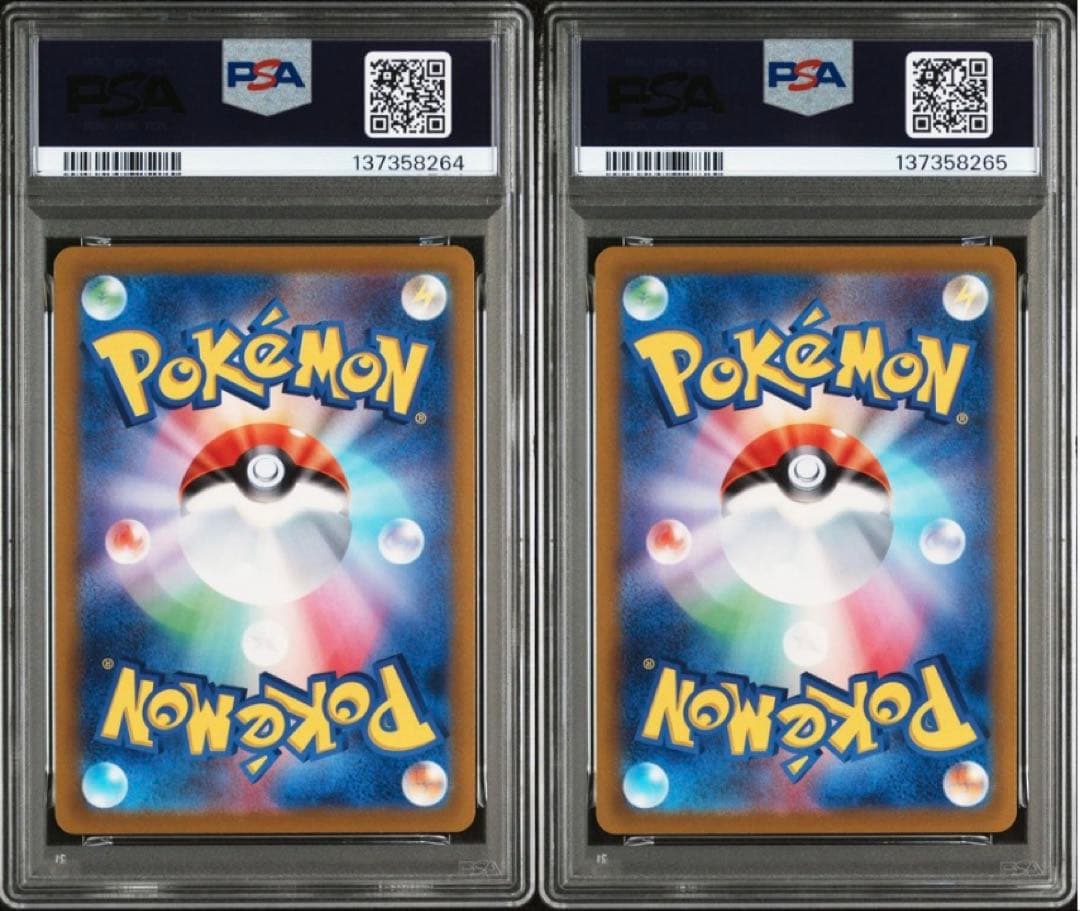 【PSA10】ピカチュウ 25th ゴールデンボックス003/015 2連番