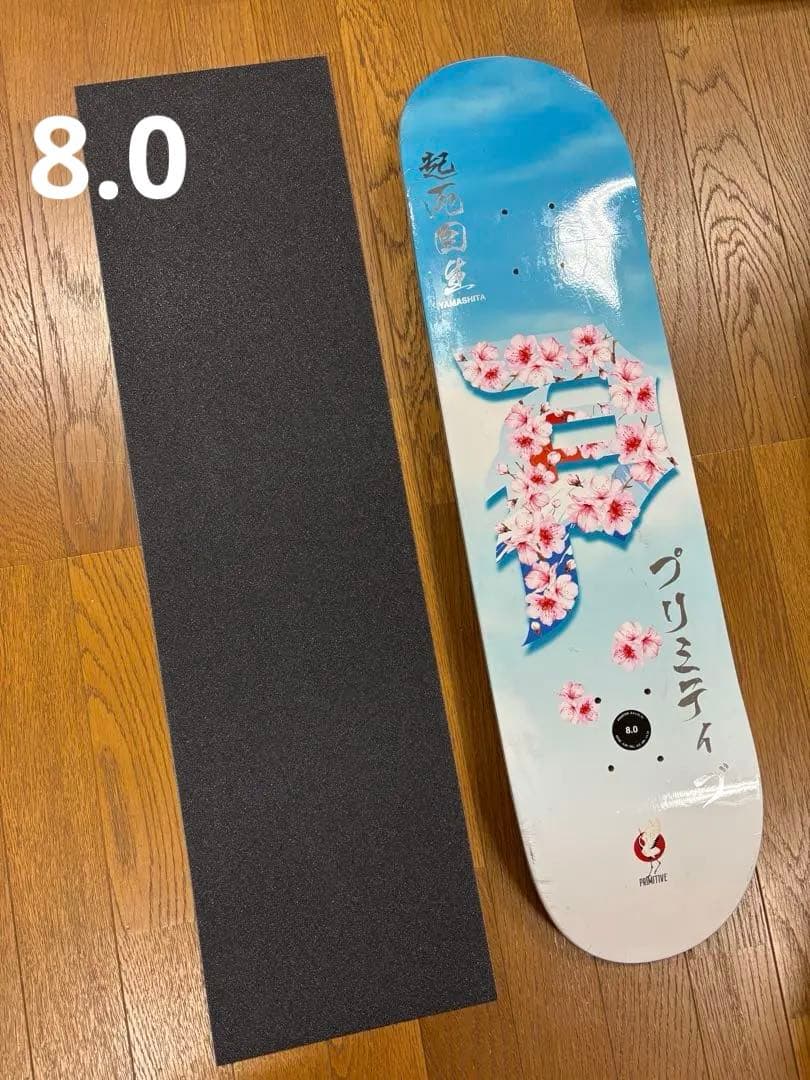 primitive 8インチ スケートボード デッキテープ 込み