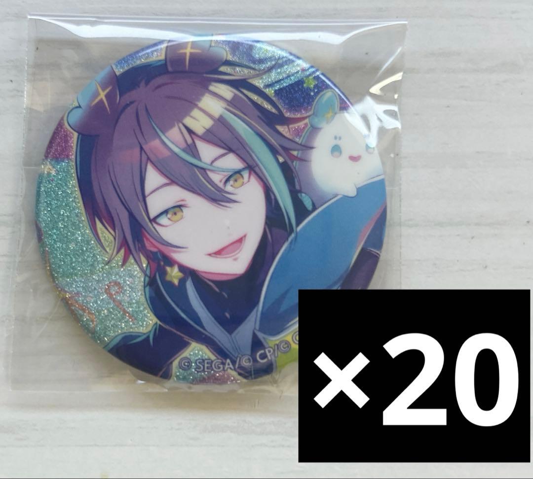 神代類　グリ缶　42C