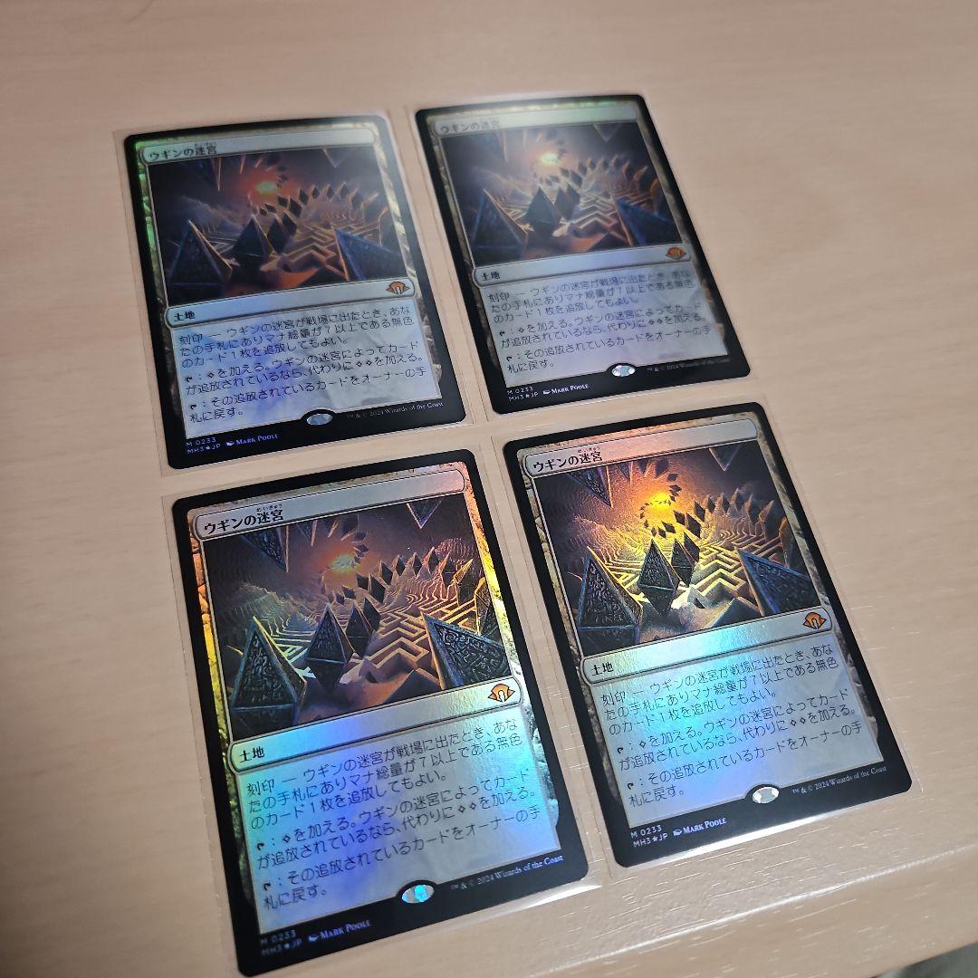 mtg ウギンの迷宮 foil 4枚セット
