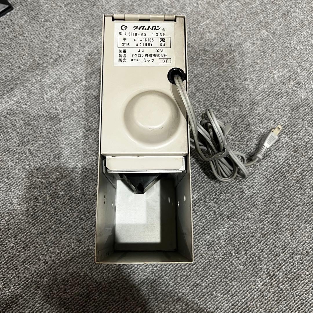 ミクロン タイマー タイムトロン CTIB-50 50円10分　6台