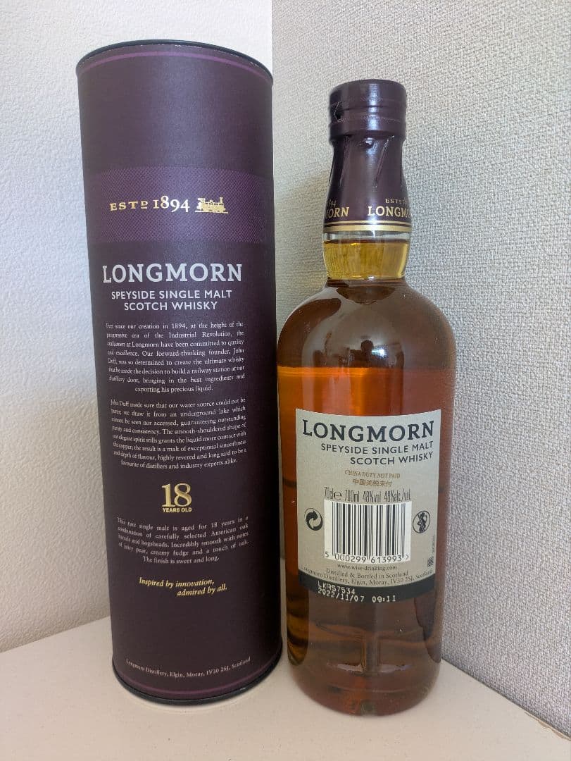 LONGMORN 18年 スコッチウイスキー