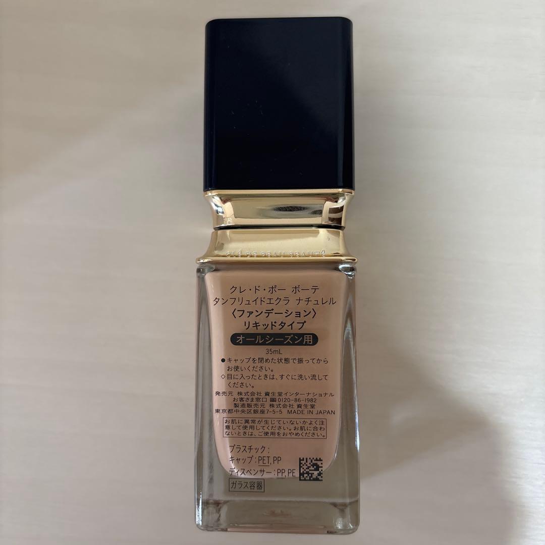 ♡　クレ・ド・ポー・ボーテ タンフリュイドエクラ ナチュレル
