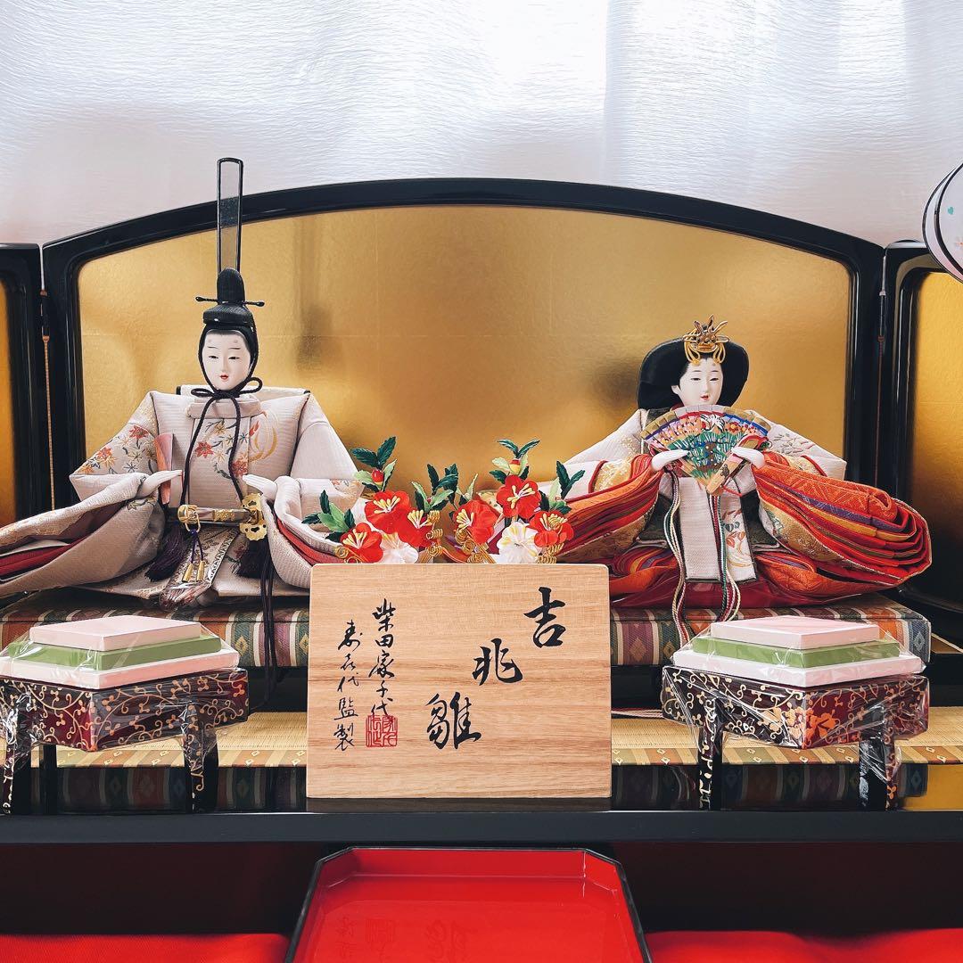 雛人形 親王飾りほぼ新品！吉兆雛 柴田家千代 花飾り 提灯付き