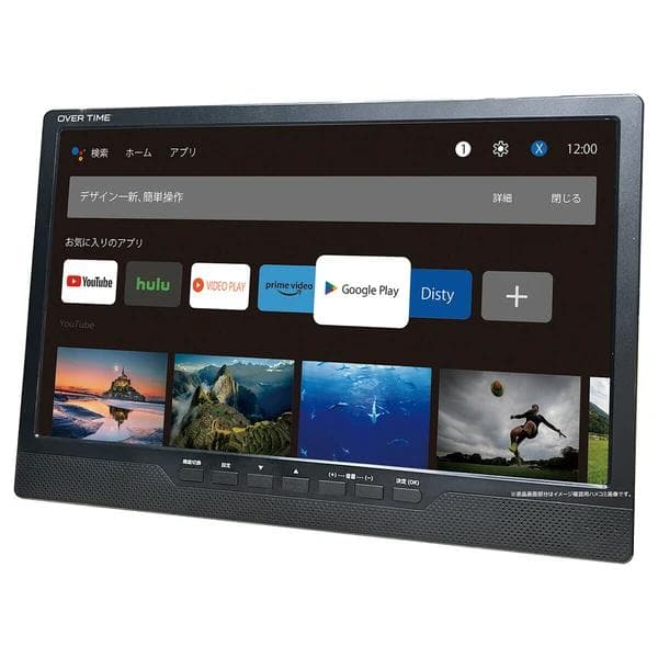 いつもテレビからネット動画・DVDまで楽しめる！スマートTVDVD搭載モデル登場