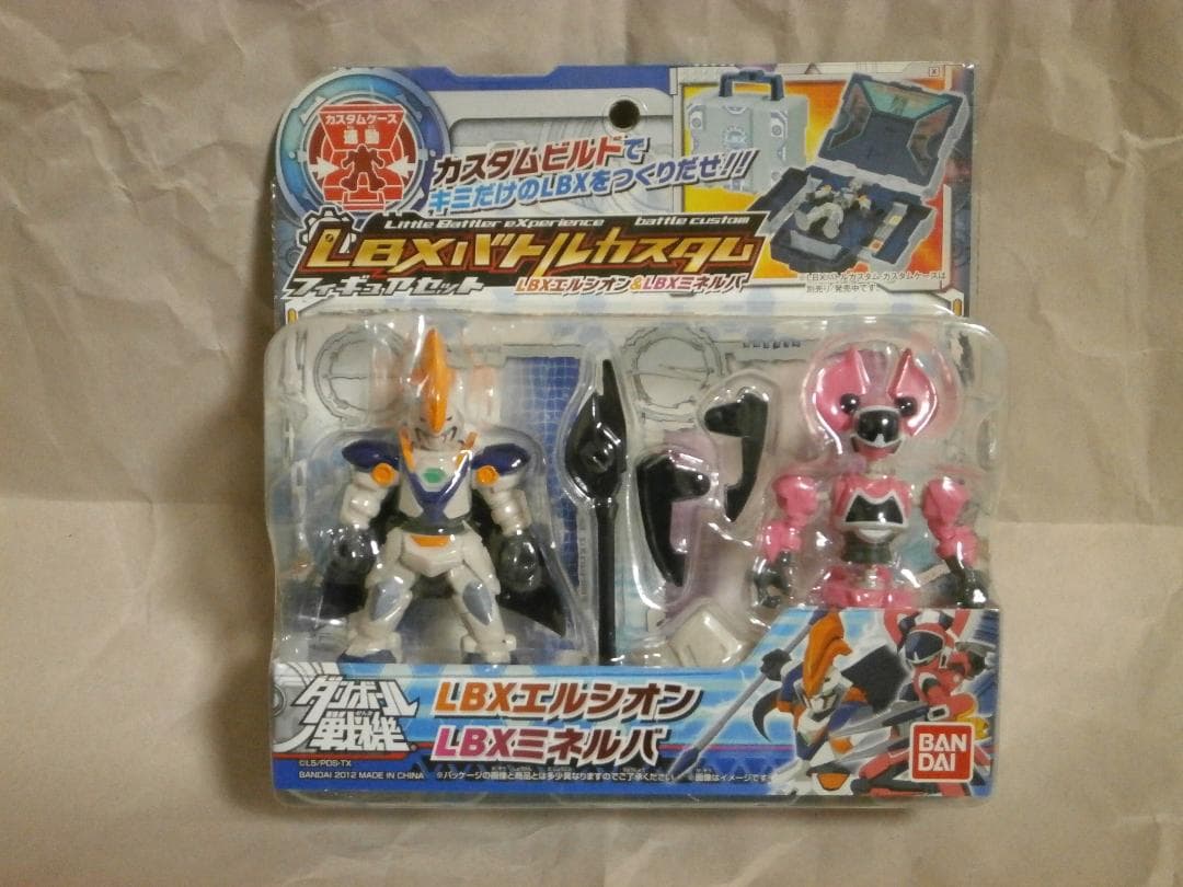 バラ売り用 ダンボール戦機 LBXバトルカスタム 未開封 未使用品