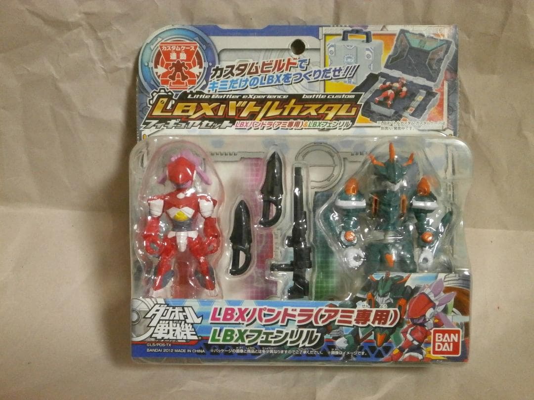 バラ売り用 ダンボール戦機 LBXバトルカスタム 未開封 未使用品