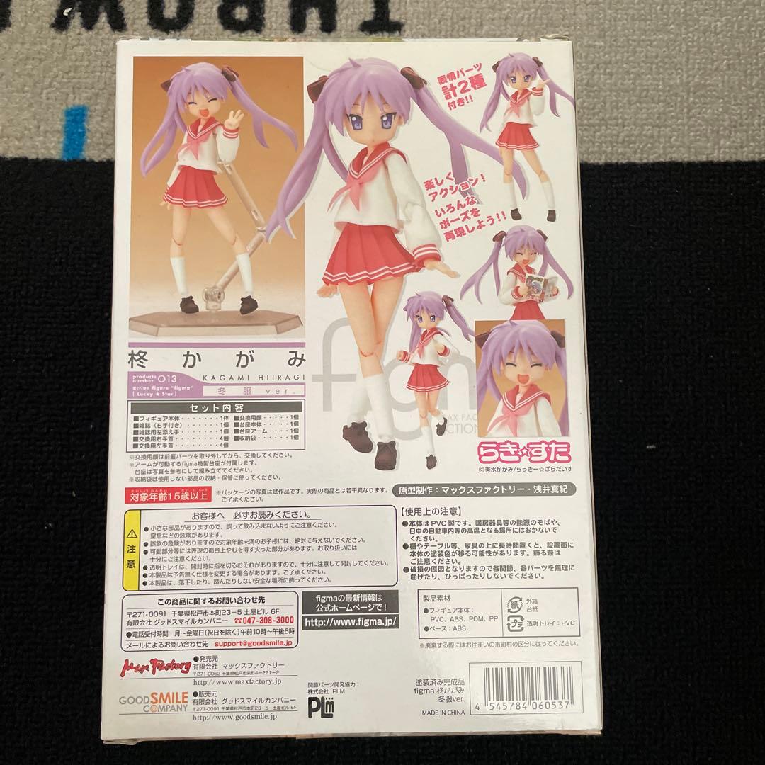 figma 柊かがみ 013 フィギュア