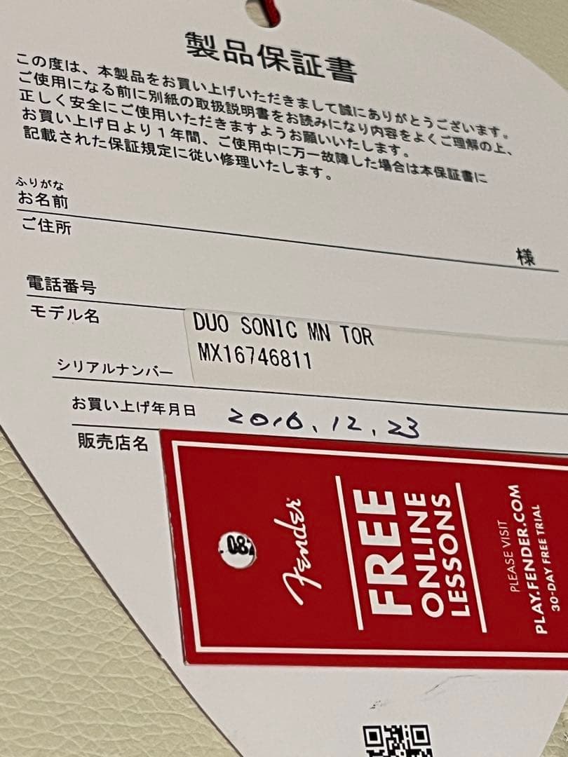 Fender Duo Sonic エレキギター　Mexico製