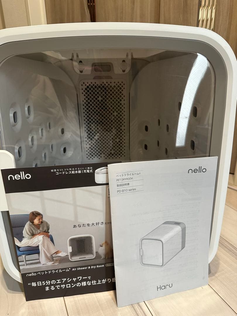 nello ペット用ドライヤー