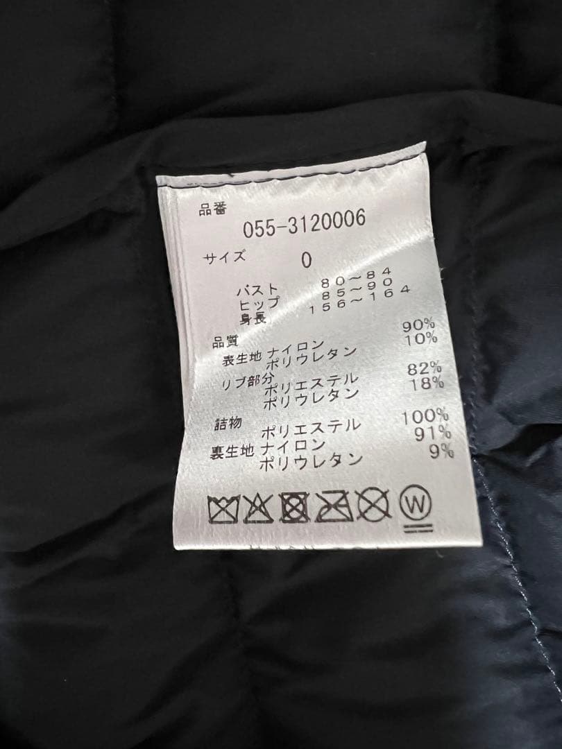 パーリーゲイツダウンセット