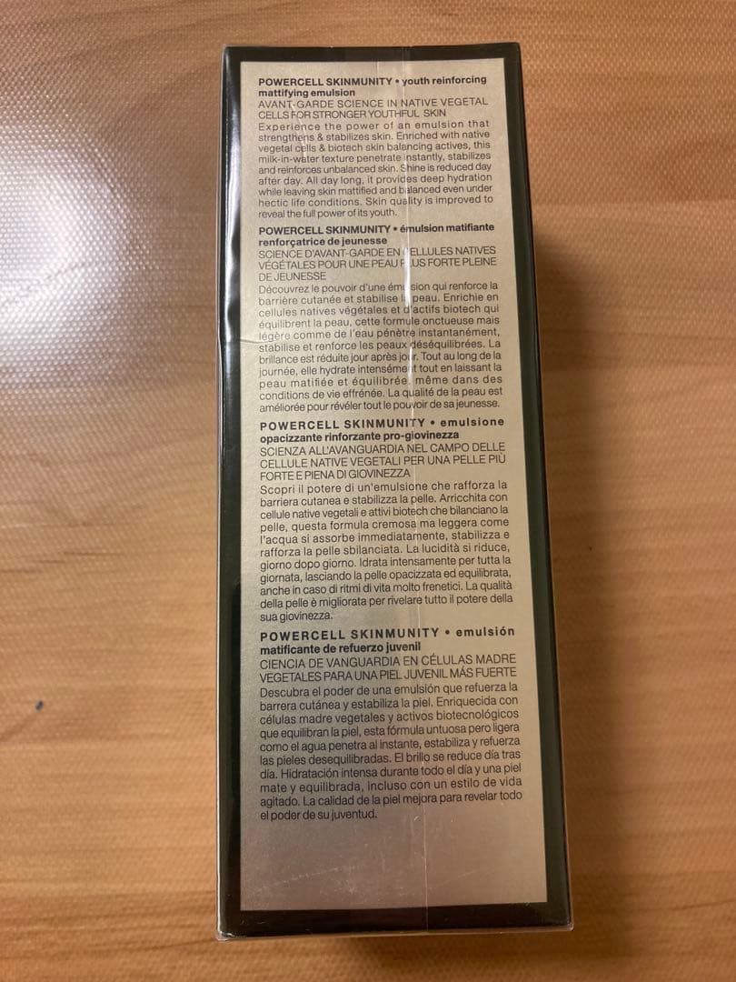 ヘレナルビンスタイン エマルジョン 新品未使用