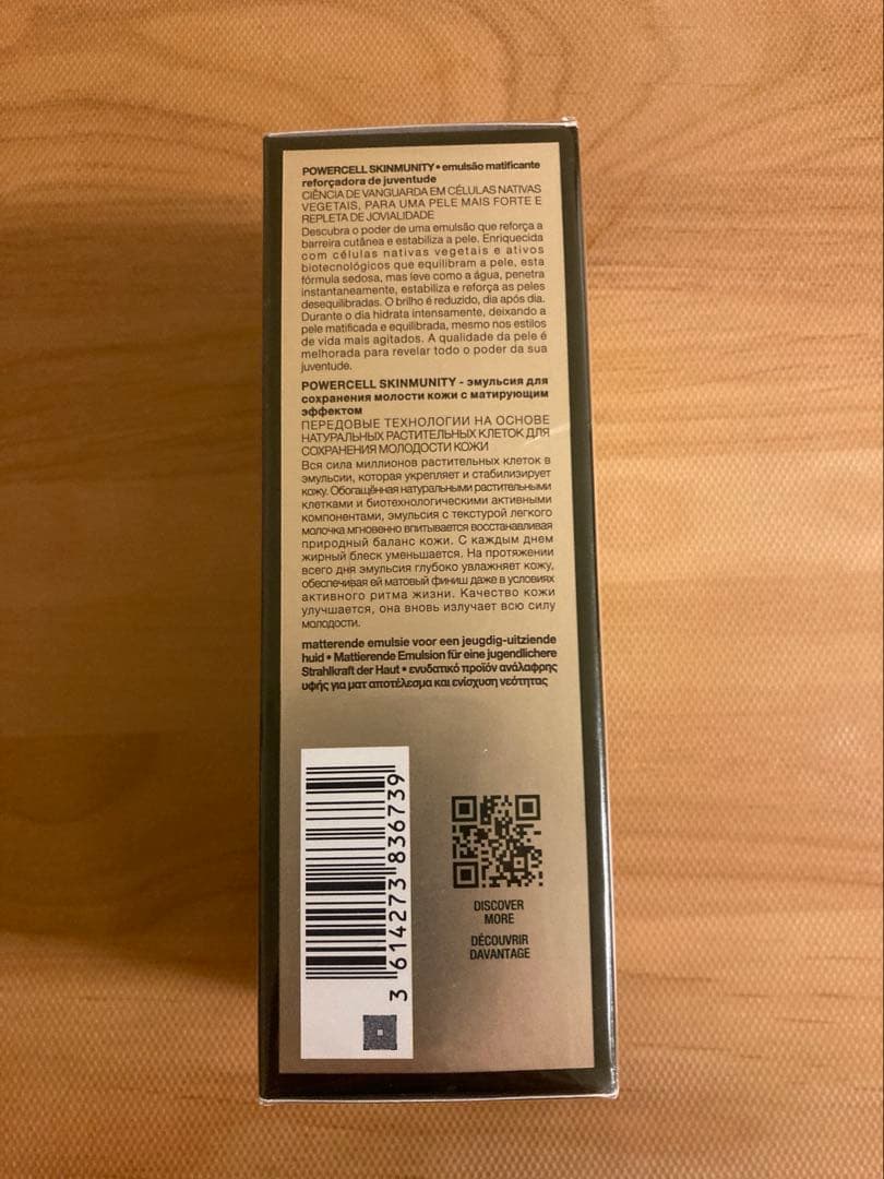 ヘレナルビンスタイン エマルジョン 新品未使用