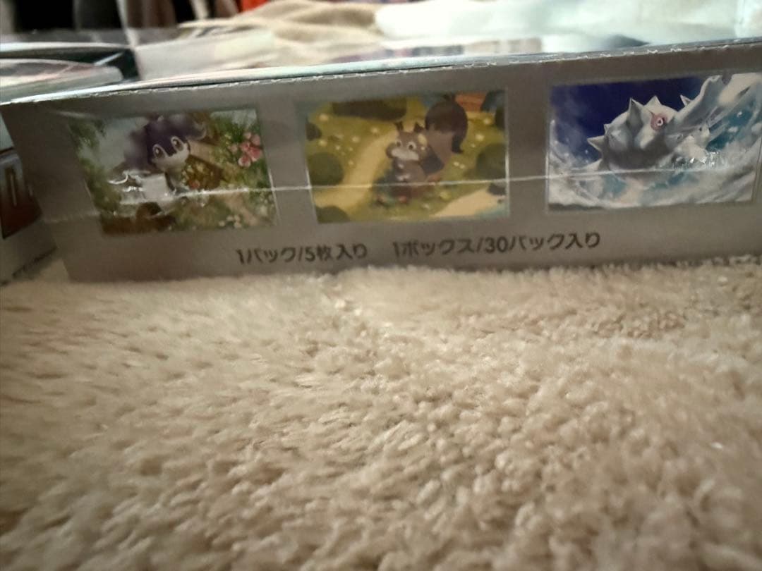 ポケカ　ロストアビス　スターバース　バイオレットex シュリンク未開封