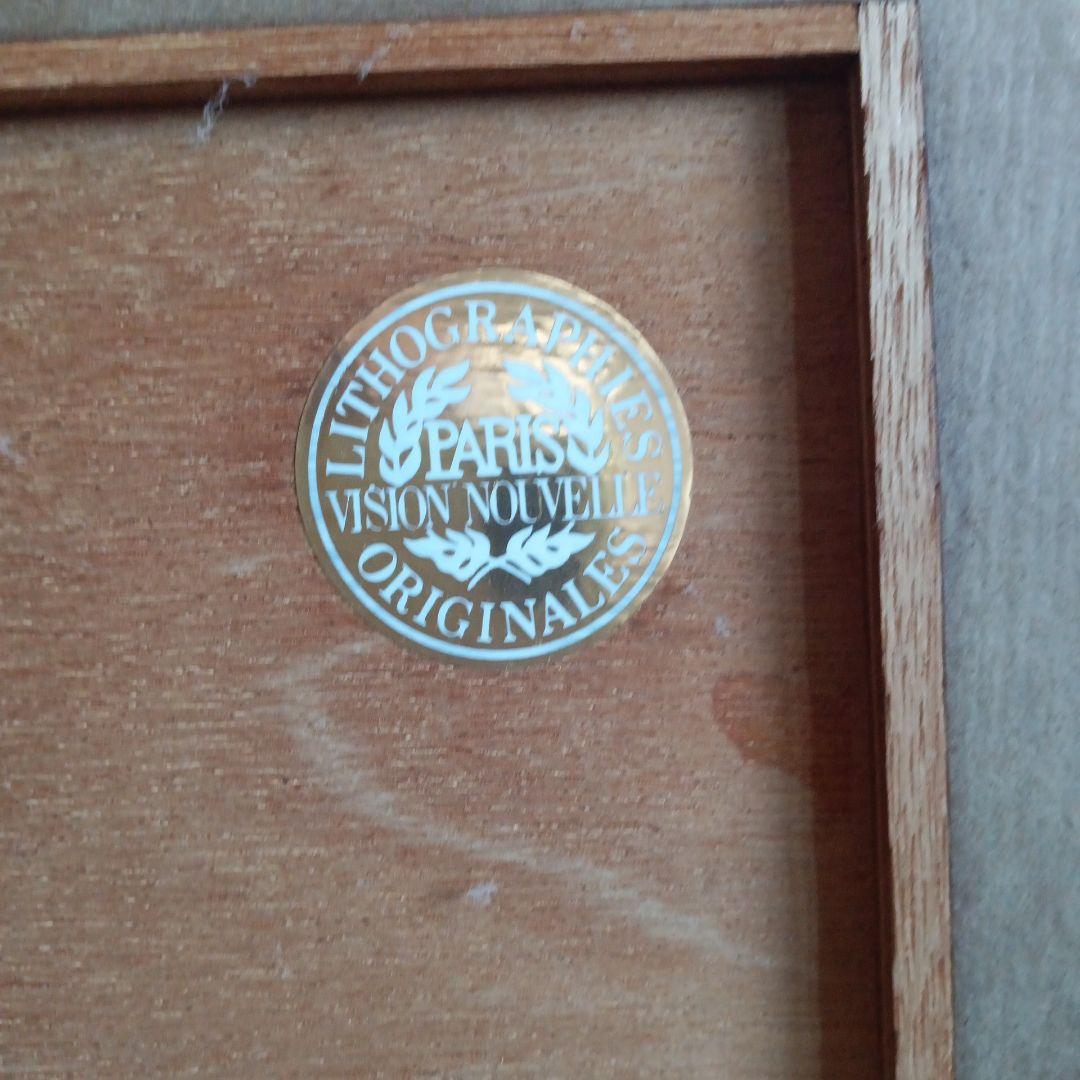 ベルナールビュッフェ　リトグラフ「チューリップとキンセンカ」