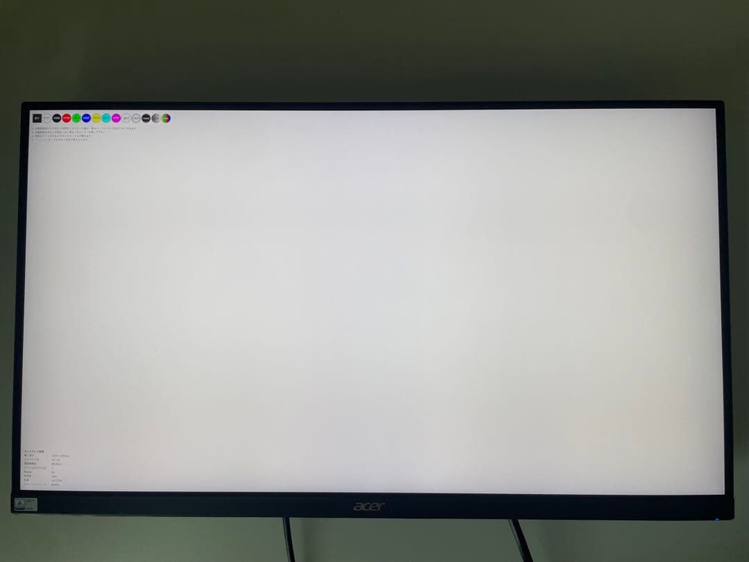 【美品】4K 28インチ acer NITRO VG280Kbmiipx