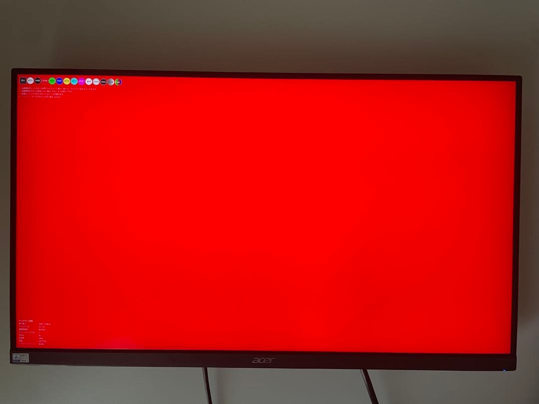 【美品】4K 28インチ acer NITRO VG280Kbmiipx