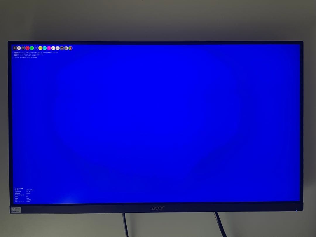 【美品】4K 28インチ acer NITRO VG280Kbmiipx