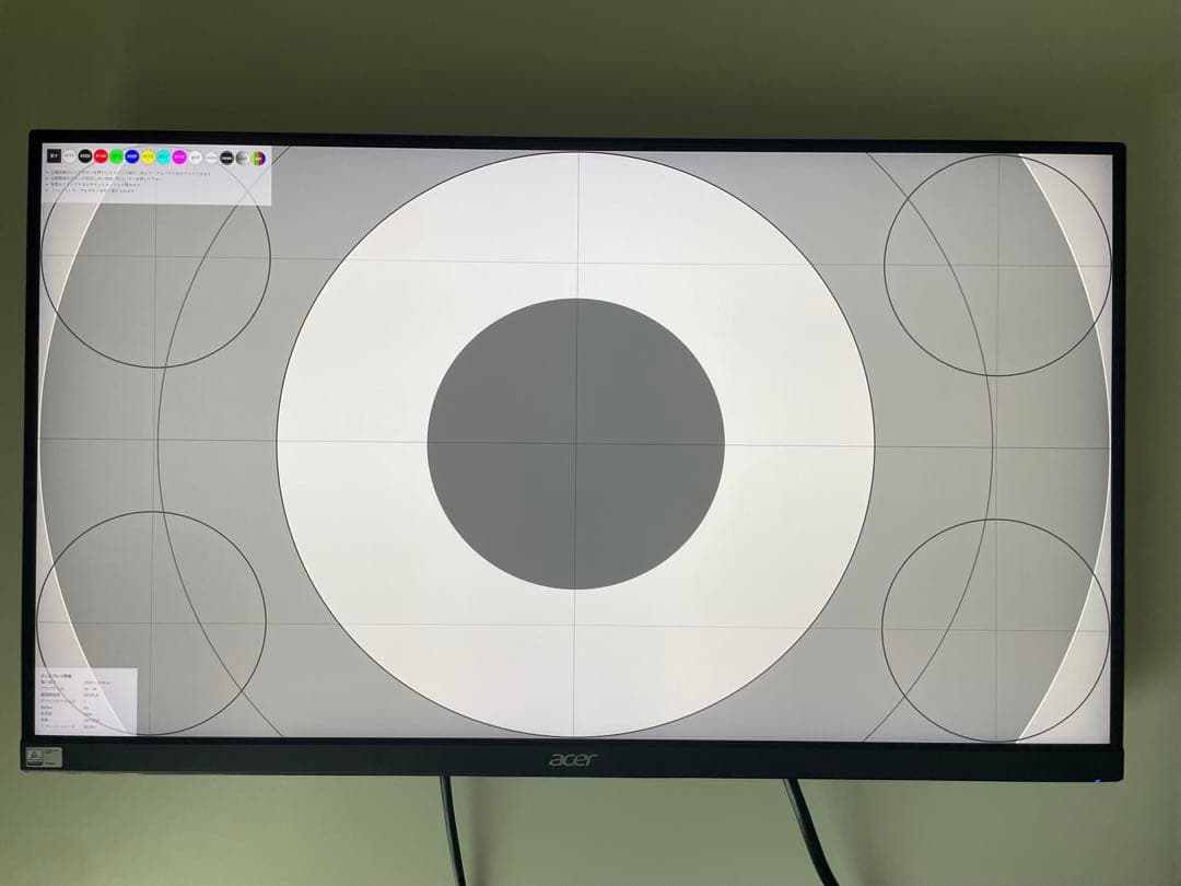 【美品】4K 28インチ acer NITRO VG280Kbmiipx