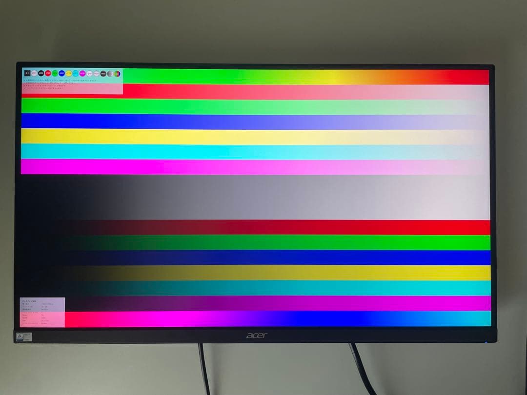 【美品】4K 28インチ acer NITRO VG280Kbmiipx