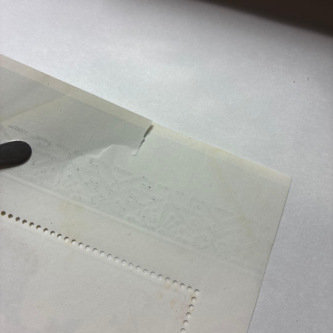 中国切手おまとめ9ヒンジ跡有難有含　一部裂け有