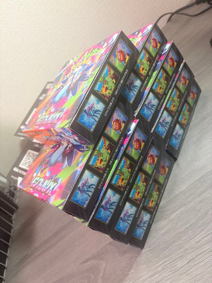 ポケモンカード インフェルノX 空箱9箱 重量サーチ済みバラパック270パック